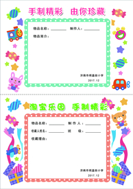 卡通卡片04
