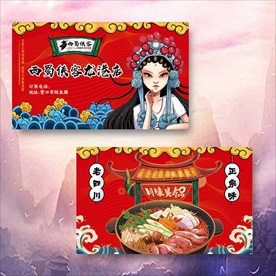 国潮火锅名片