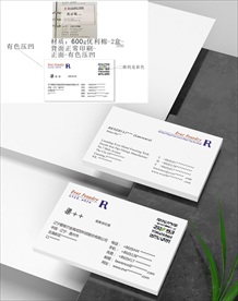 高端商务名片