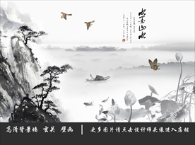 水墨山水中式画
