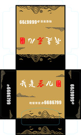山 线稿