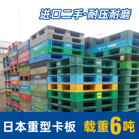 工业机械设备主图