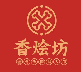 香烩坊火锅标志