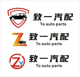 致一汽配标志