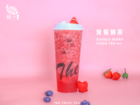 双莓鲜茶 奶茶图片