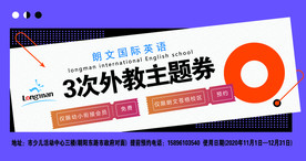 培训班卡券