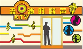 KTV门头