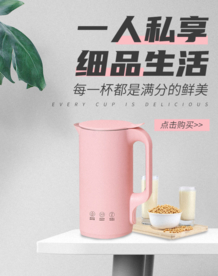 热水壶