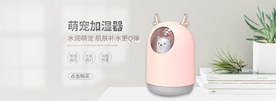 加湿器