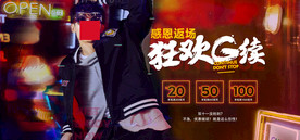 双11 双12购物节