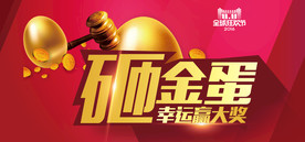 双11 双12购物节