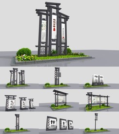 古镇景区标识导视