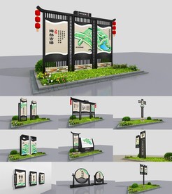 古镇景区标识导视