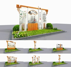 古镇景区标识导视