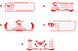 心连心文化
