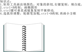 画图