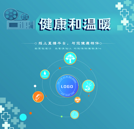 直播墙