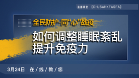 直播图