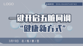 直播图