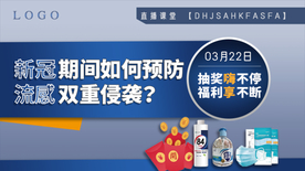 直播图