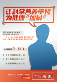 介绍海报