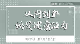 直播图