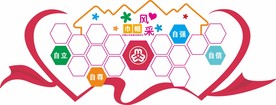 文明岗造型