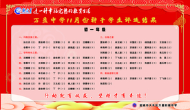 种子选手  过一种幸福完整的教