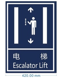 电梯