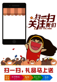 扫一扫关注我们