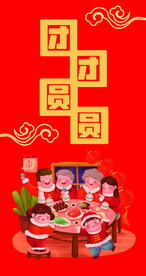 红包模板