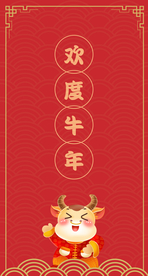 红包模板