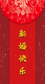 红包模板