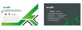 医疗器械名片