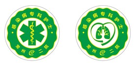 医院LOGO