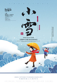 小雪