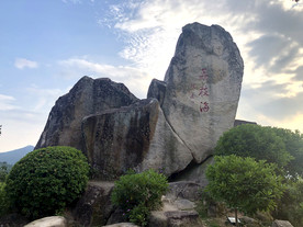 漳州风景 漳州荔枝海公园