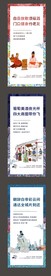 创意系列稿 价值点系列