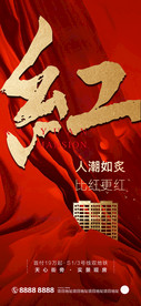 热销微信
