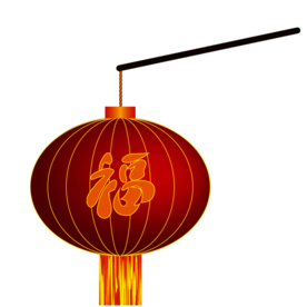 喜庆灯笼