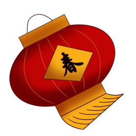 喜庆灯笼