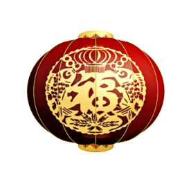 喜庆灯笼