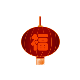 喜庆灯笼