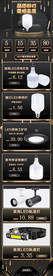 电商灯泡首页手机端