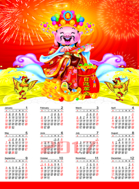 财神