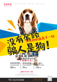 双11 双12购物节