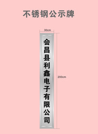 行政牌