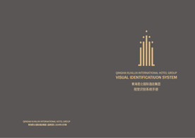 酒店VI基础识别系统模板