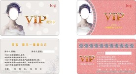 VIP卡