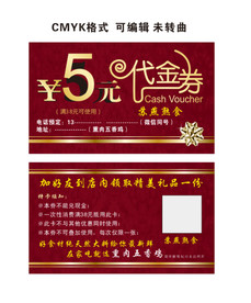五香鸡名片